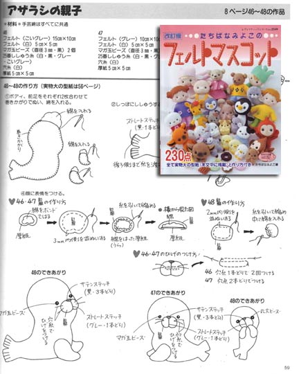 Mascot Books